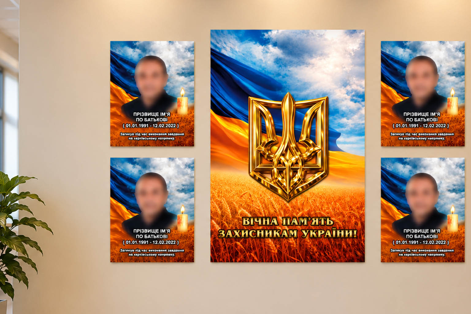 Комплект стендів «Куточок пам’яті Героїв України» з портретами загиблих Захисників - фото